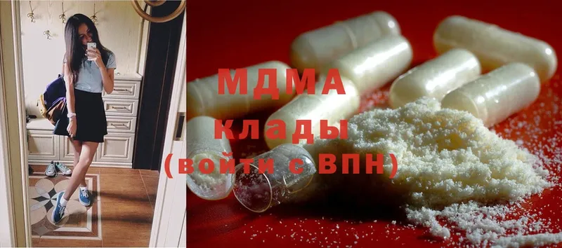 МДМА Molly  Ртищево 