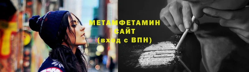 Первитин витя  ОМГ ОМГ зеркало  Ртищево 